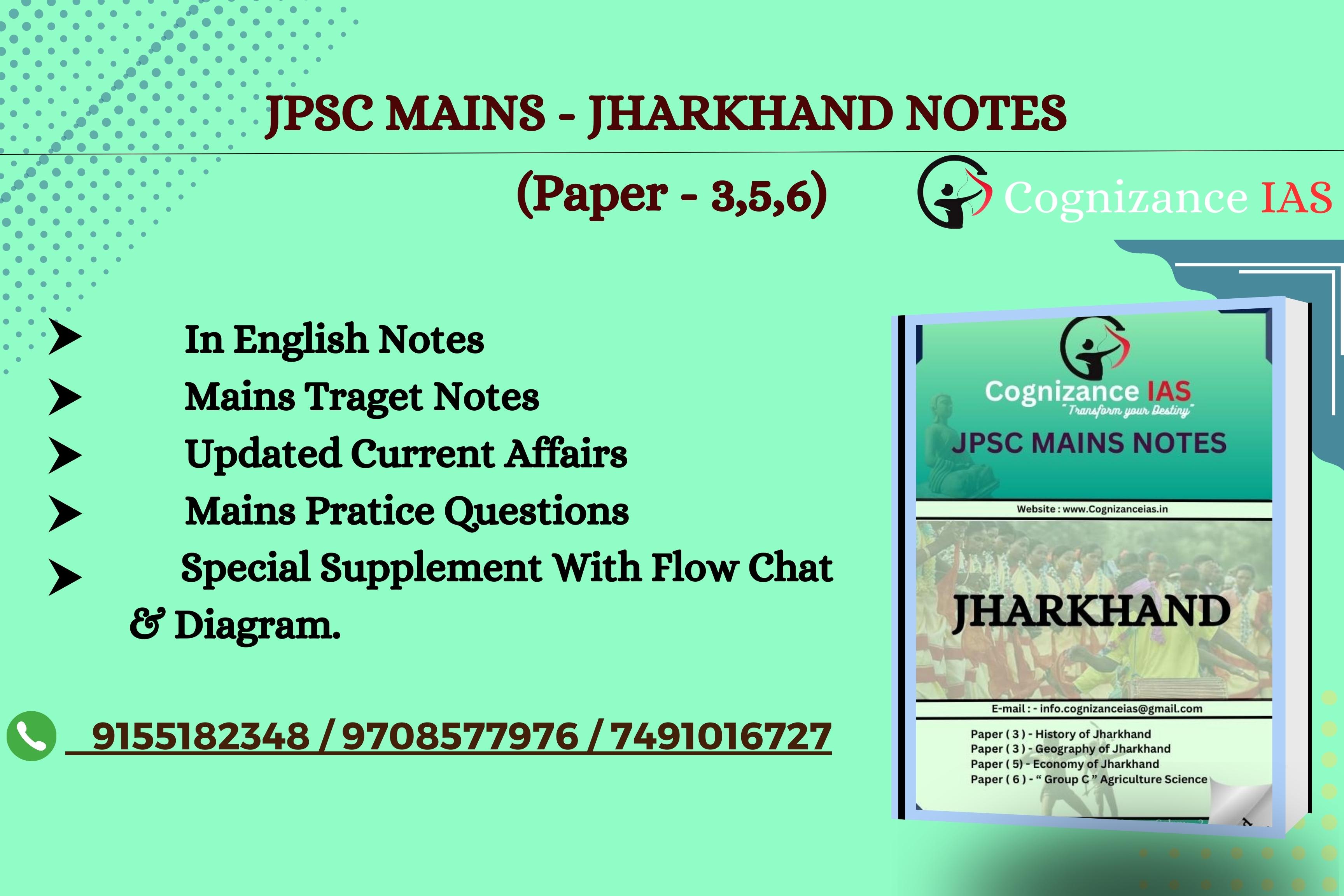 jpsc buy notes