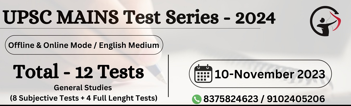 UPSC Mains Test Series-2024, Cognizance IAS, Mains Test, UPSC-2024