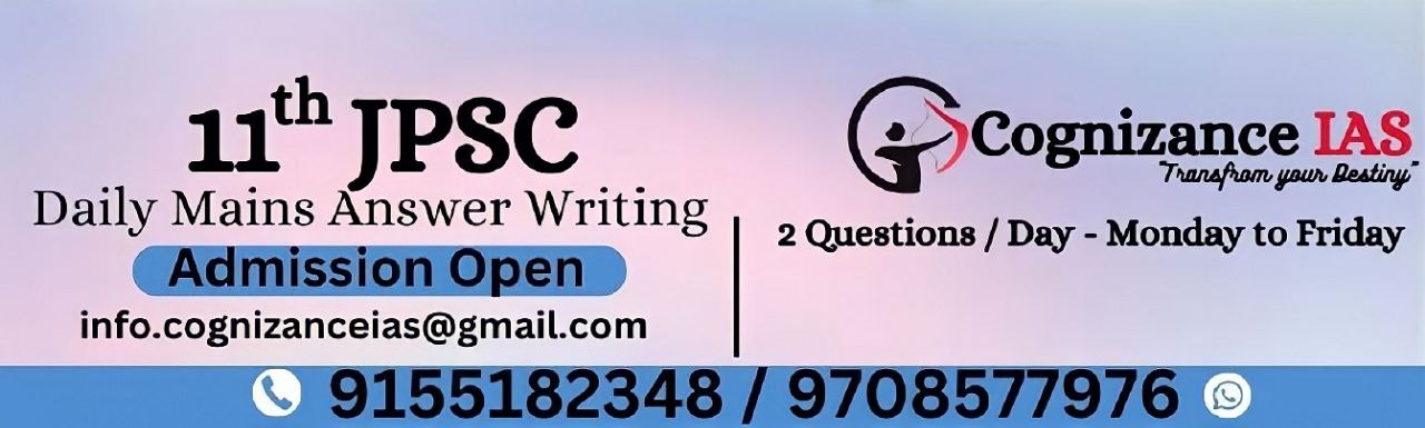 Cognizance IAS,Daily Mains Answer Writing, 11th JPSC mains Answer Writing,Answer Writing,JPSC Answer Writing