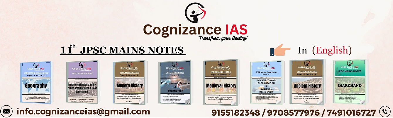 JPSC Prelims model papers,11th jpsc, cognizance,JPSC Mains notes